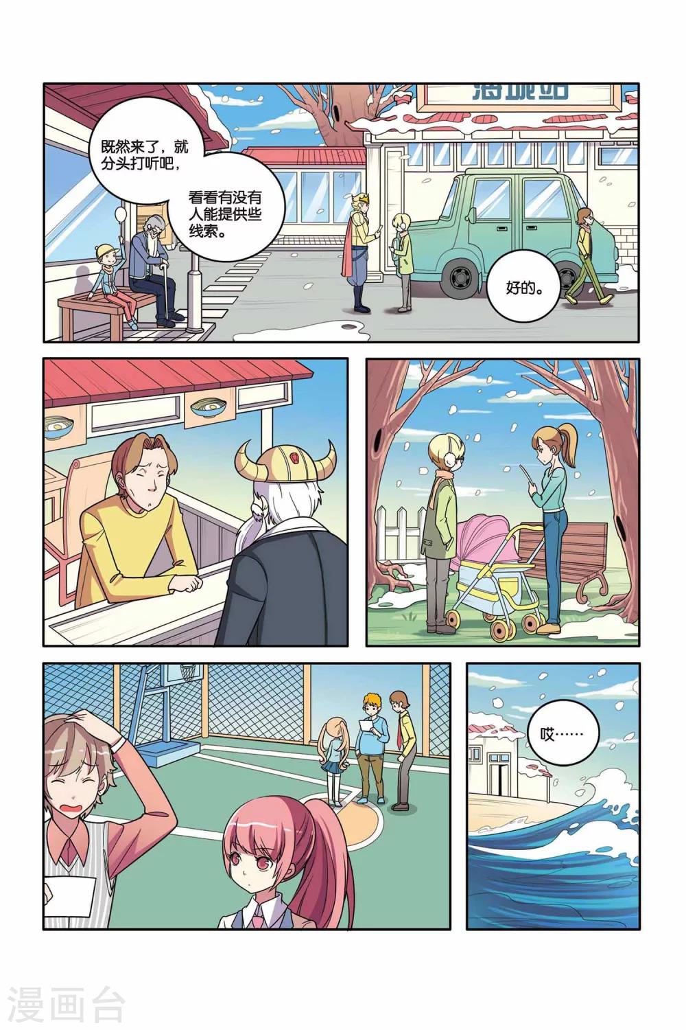 第 7 页