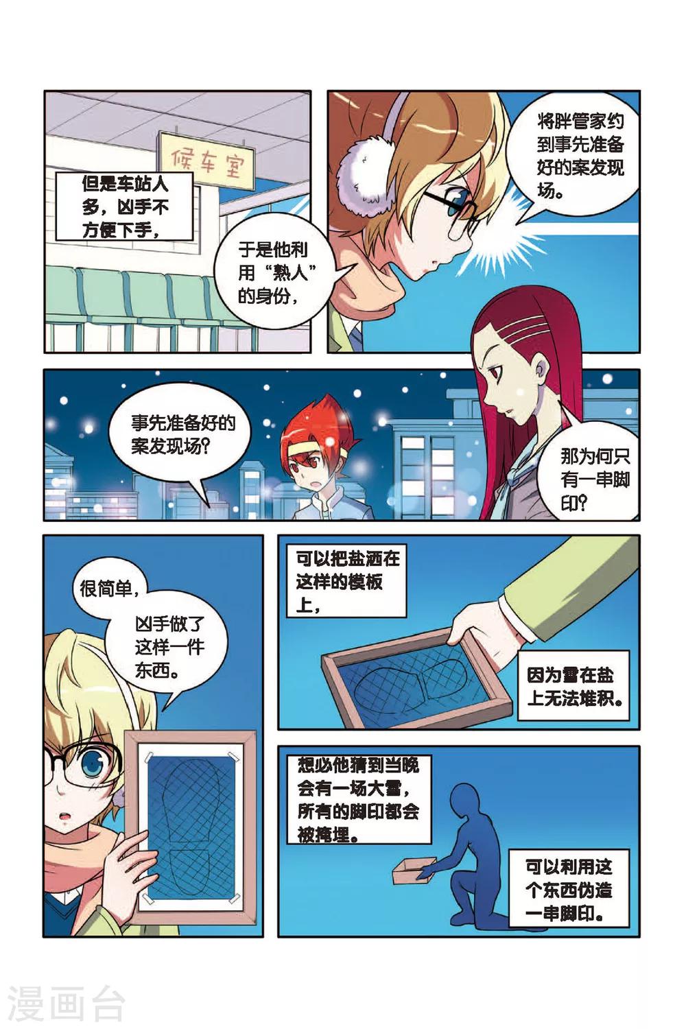 第 12 页