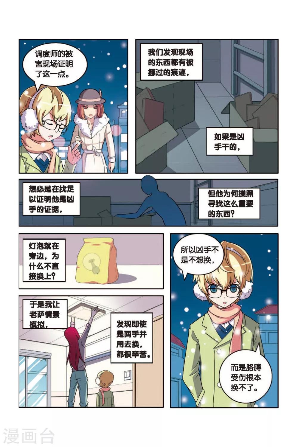 第 14 页