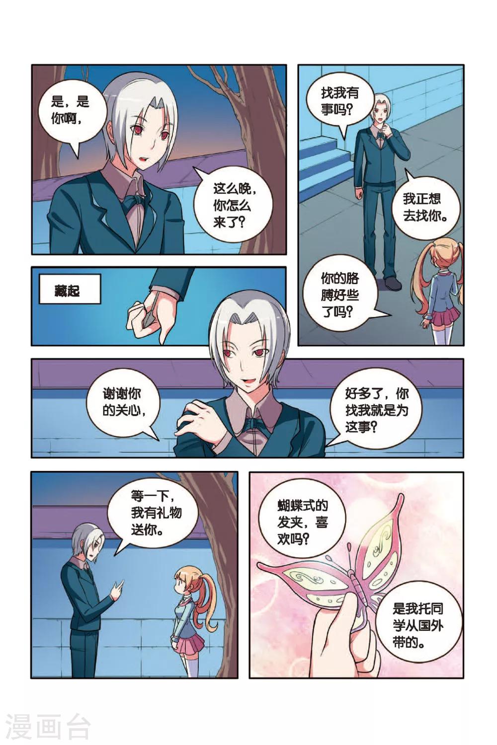 第 18 页