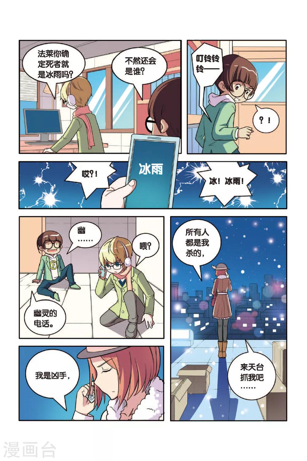 第 5 页