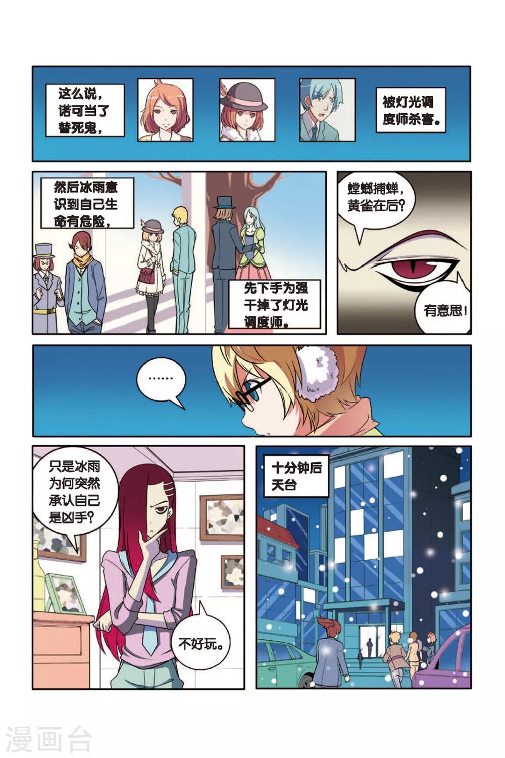 第 7 页
