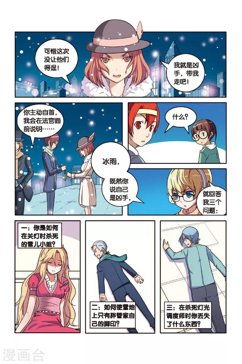 第 9 页