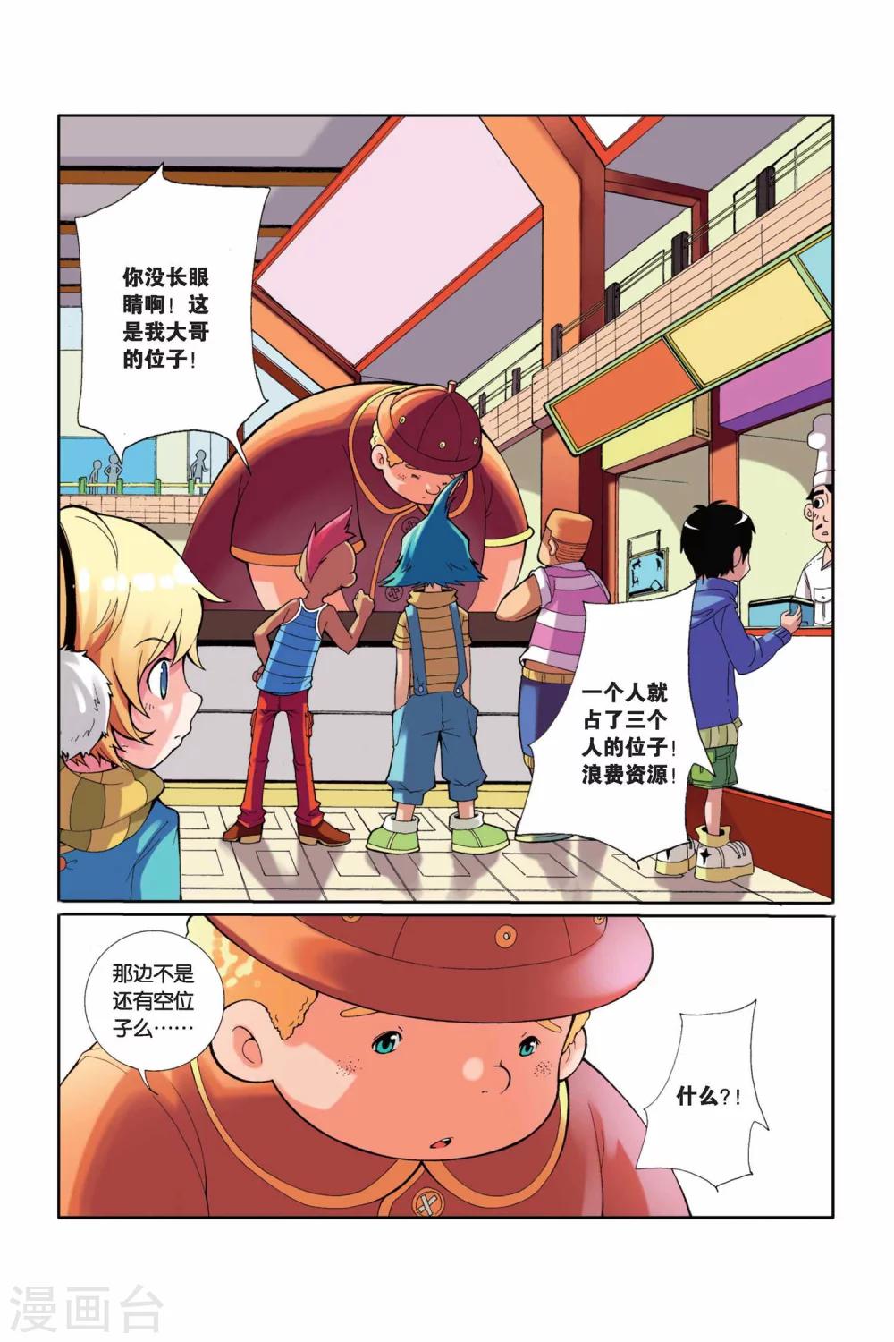 第 11 页