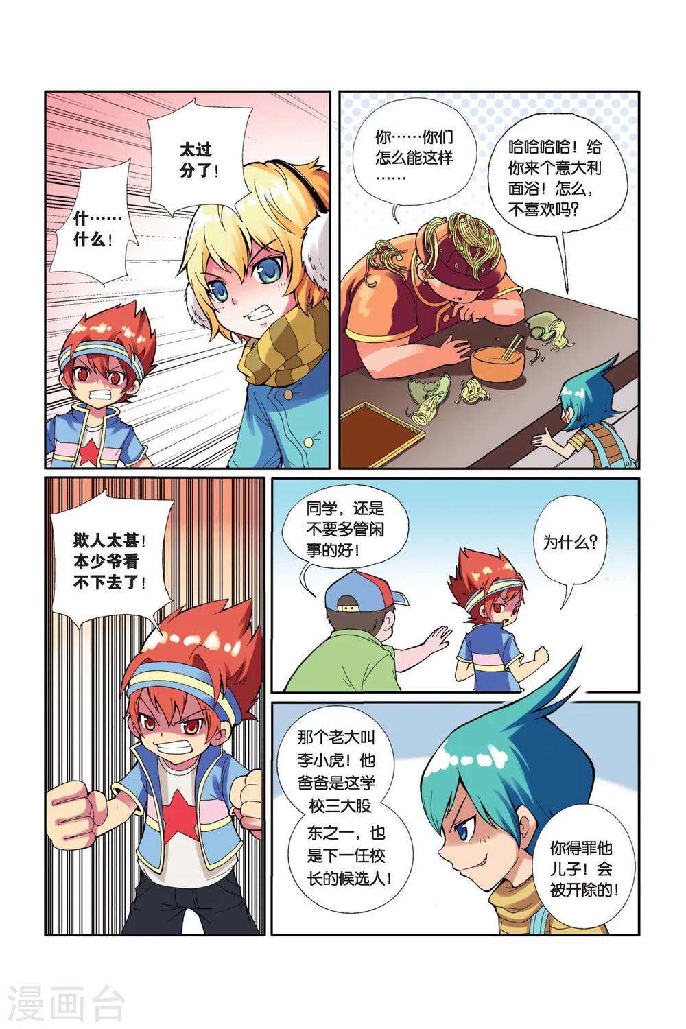 第 14 页