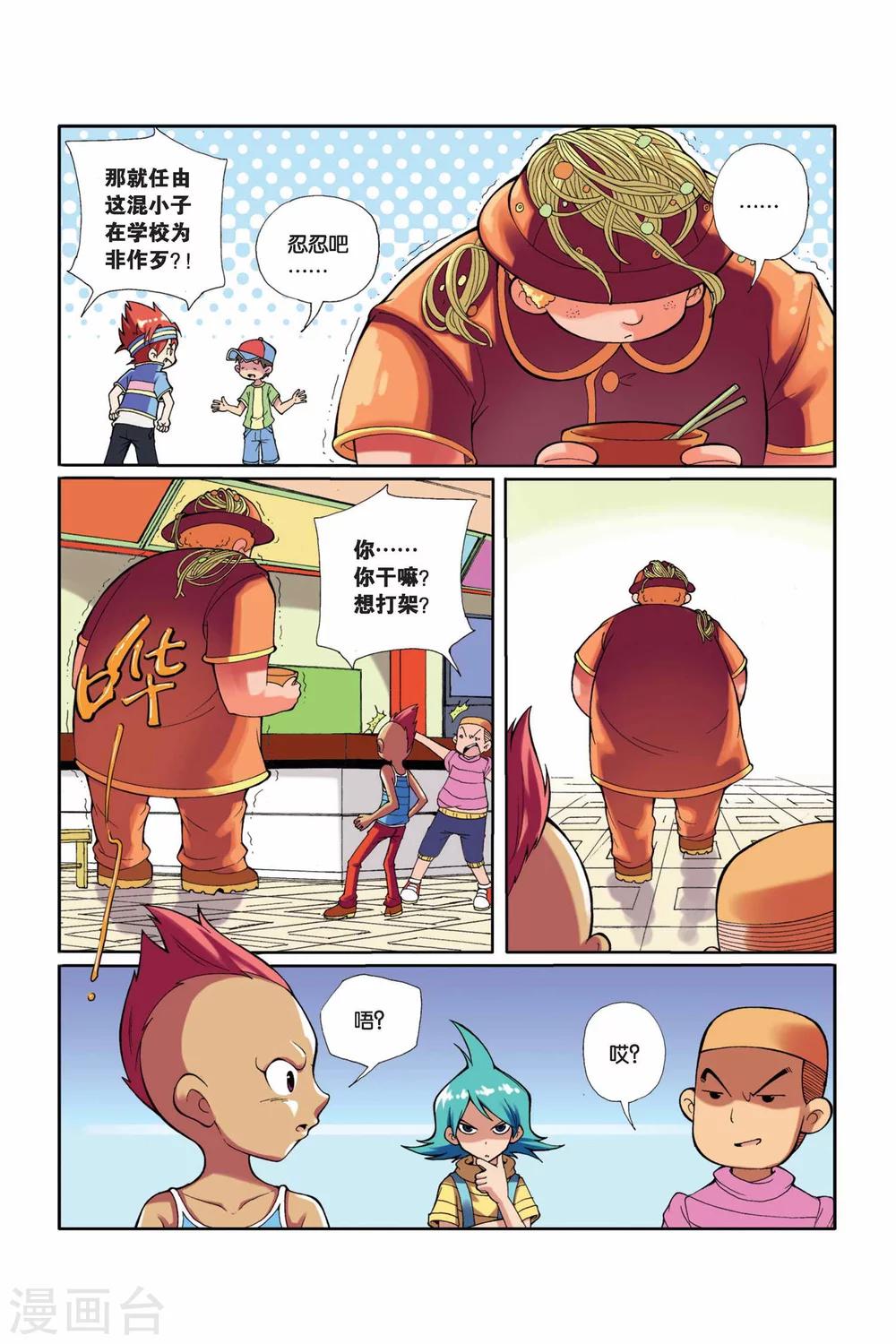 第 15 页
