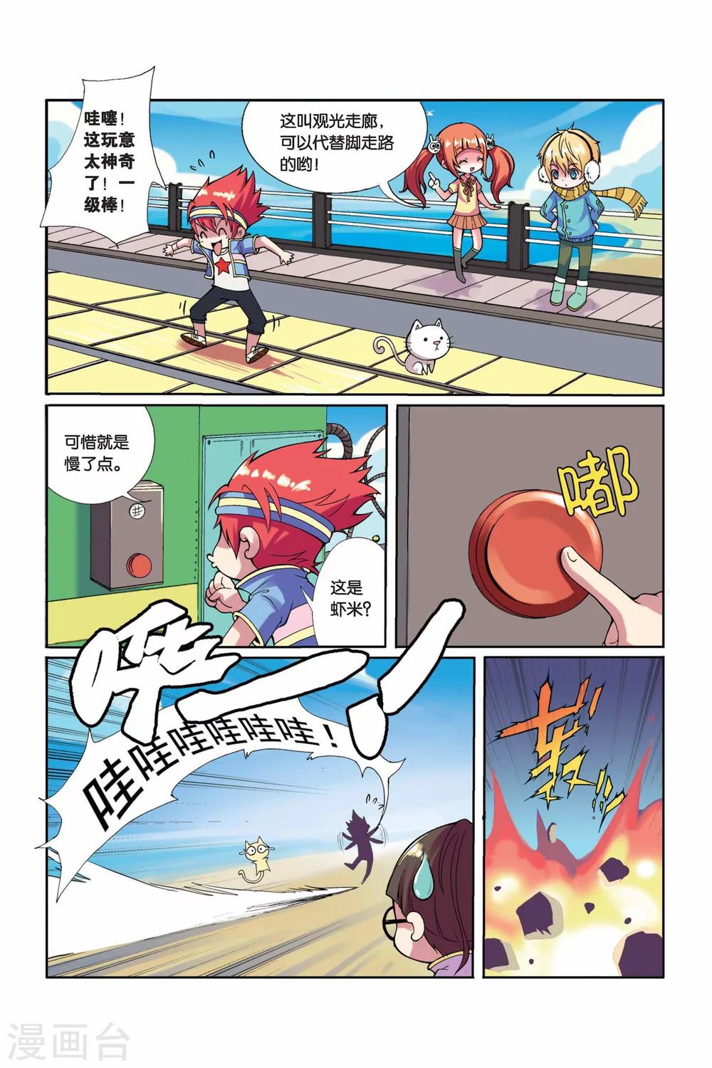 第 4 页