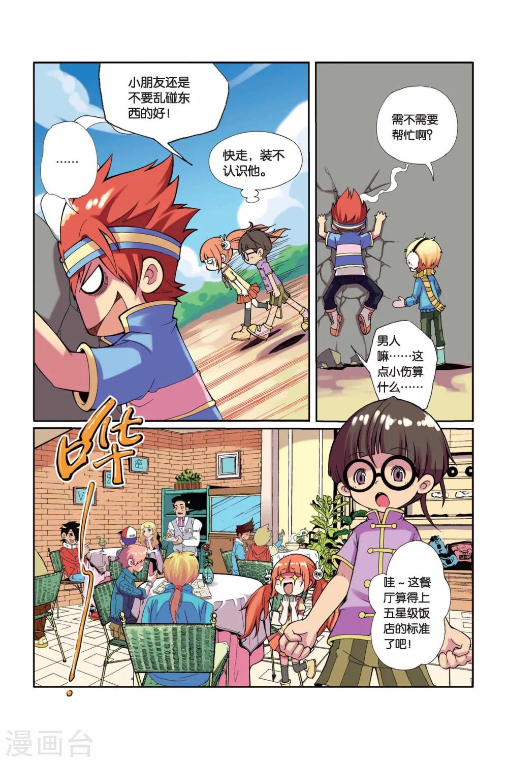 第 5 页