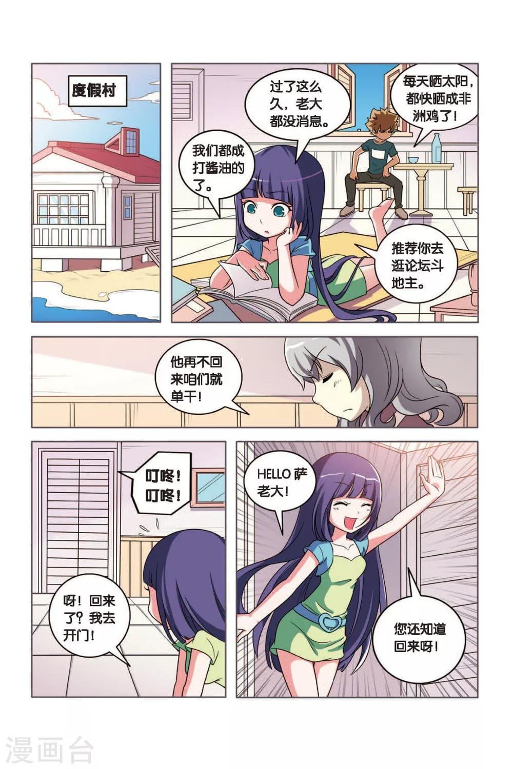 第 10 页