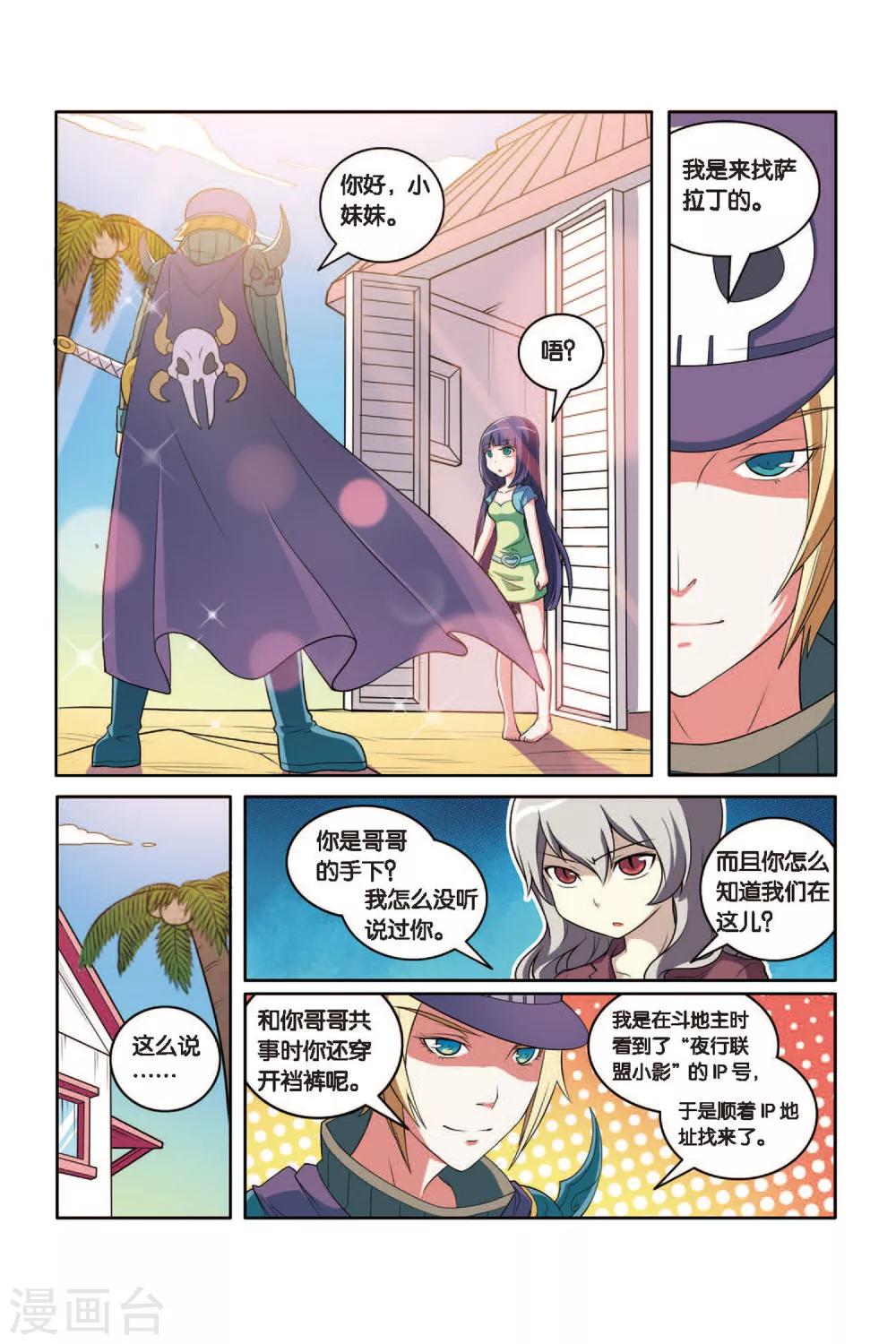 第 11 页