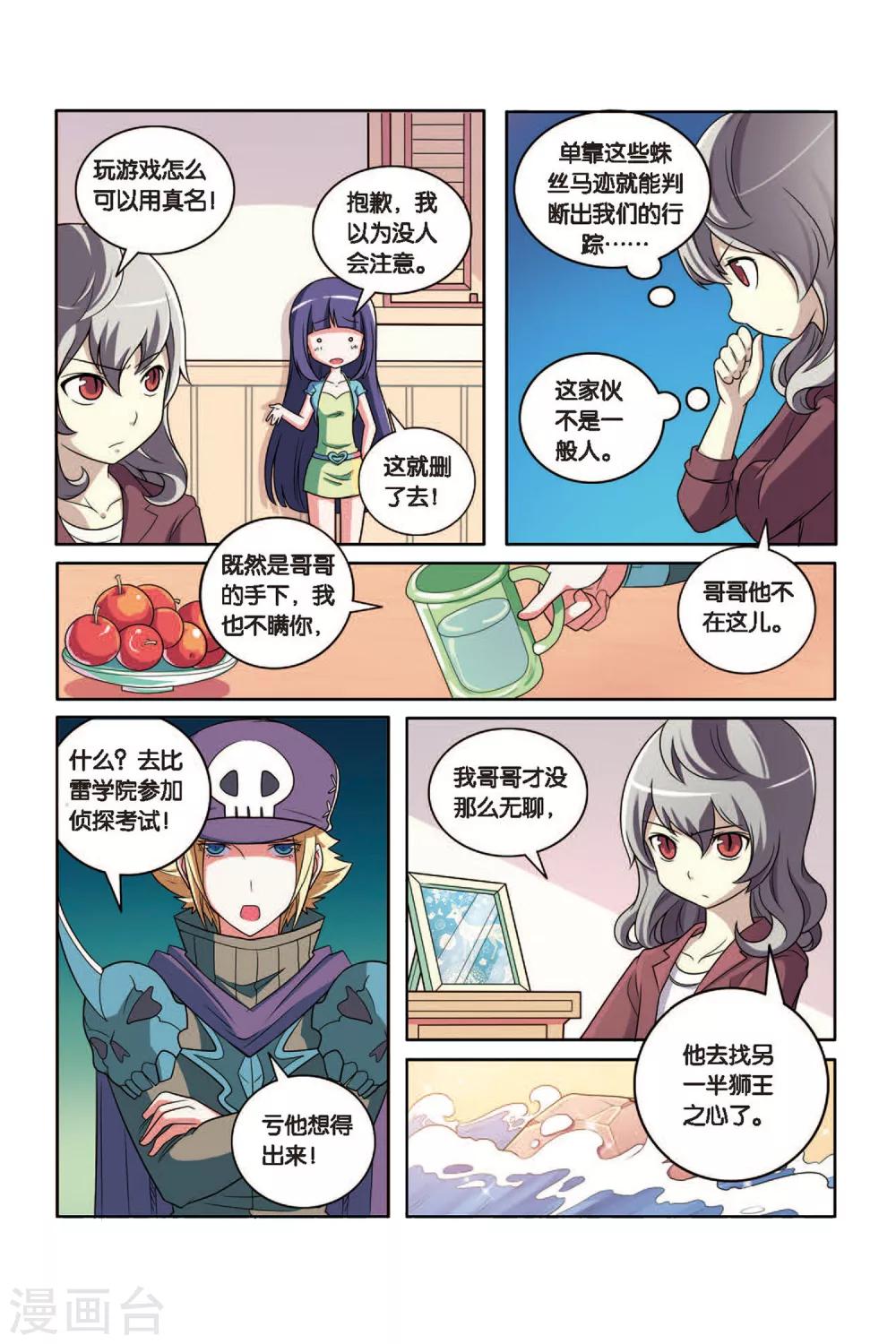 第 12 页