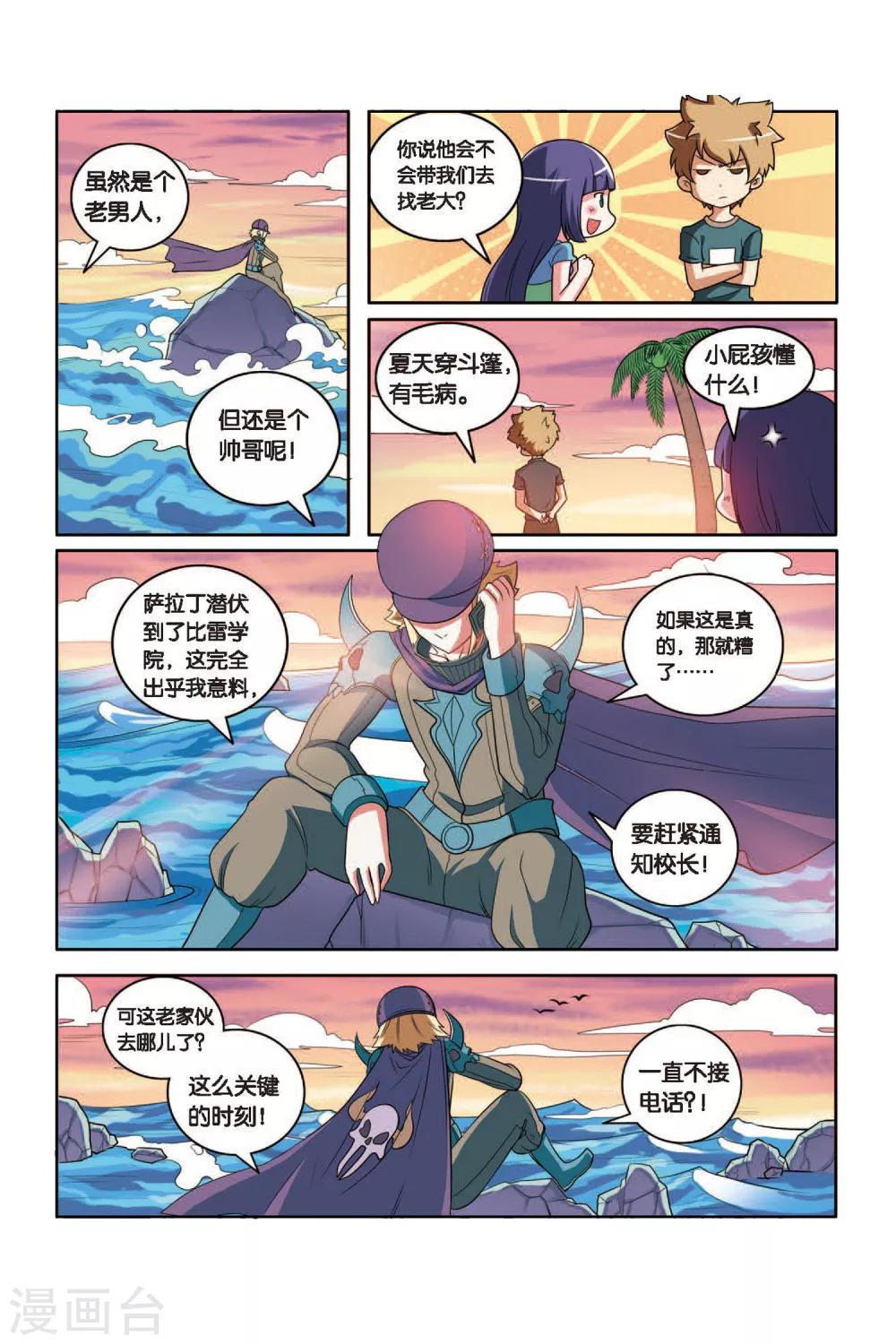 第 13 页