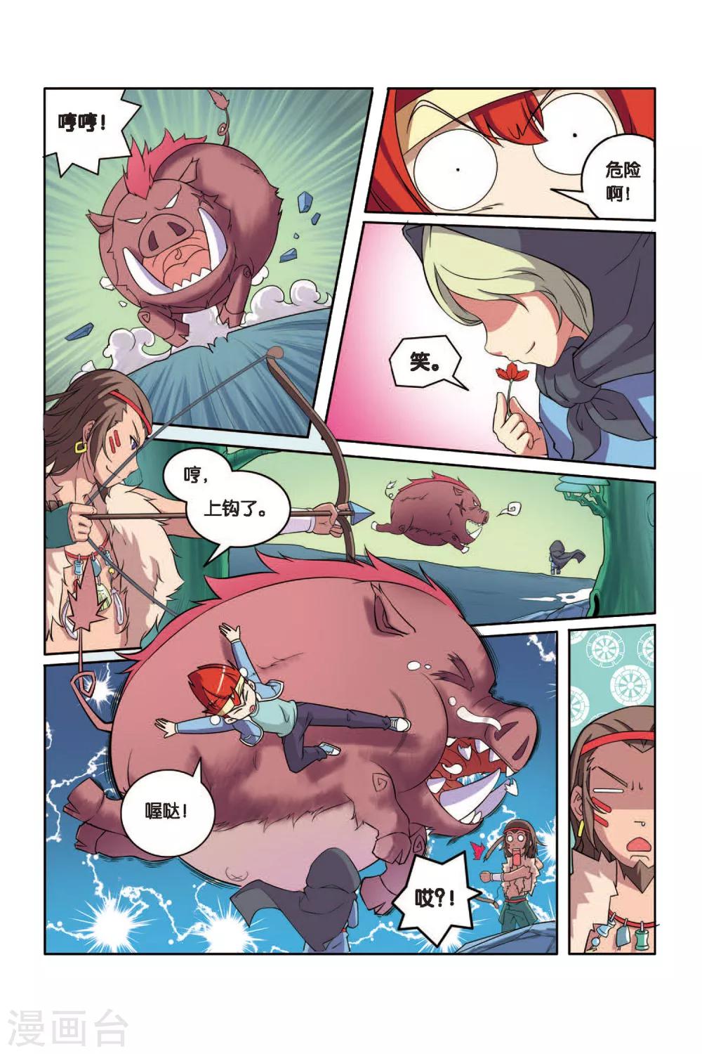 第 17 页