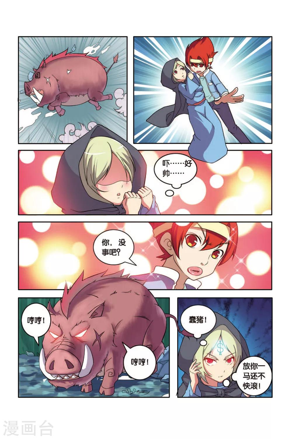 第 18 页