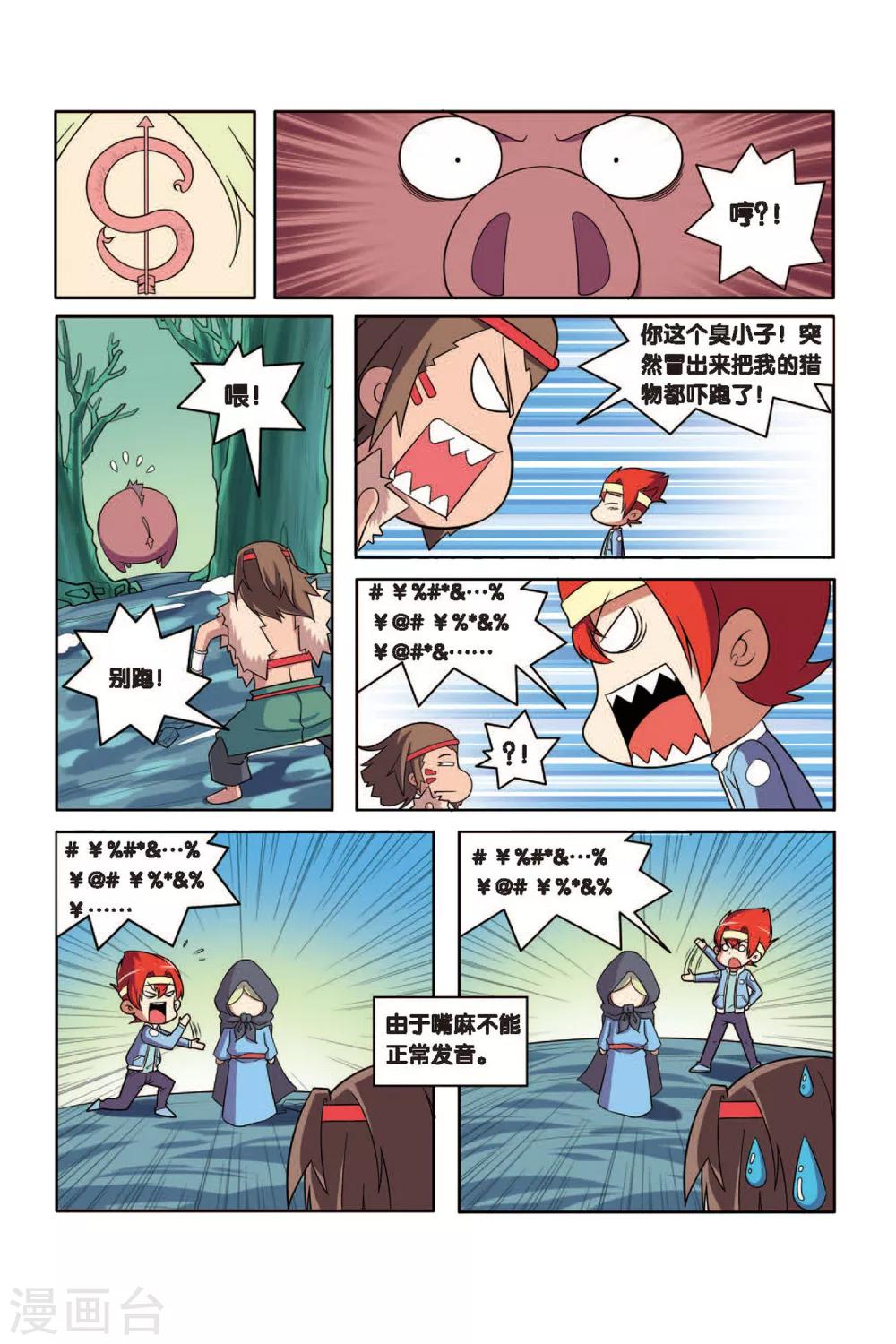 第 19 页