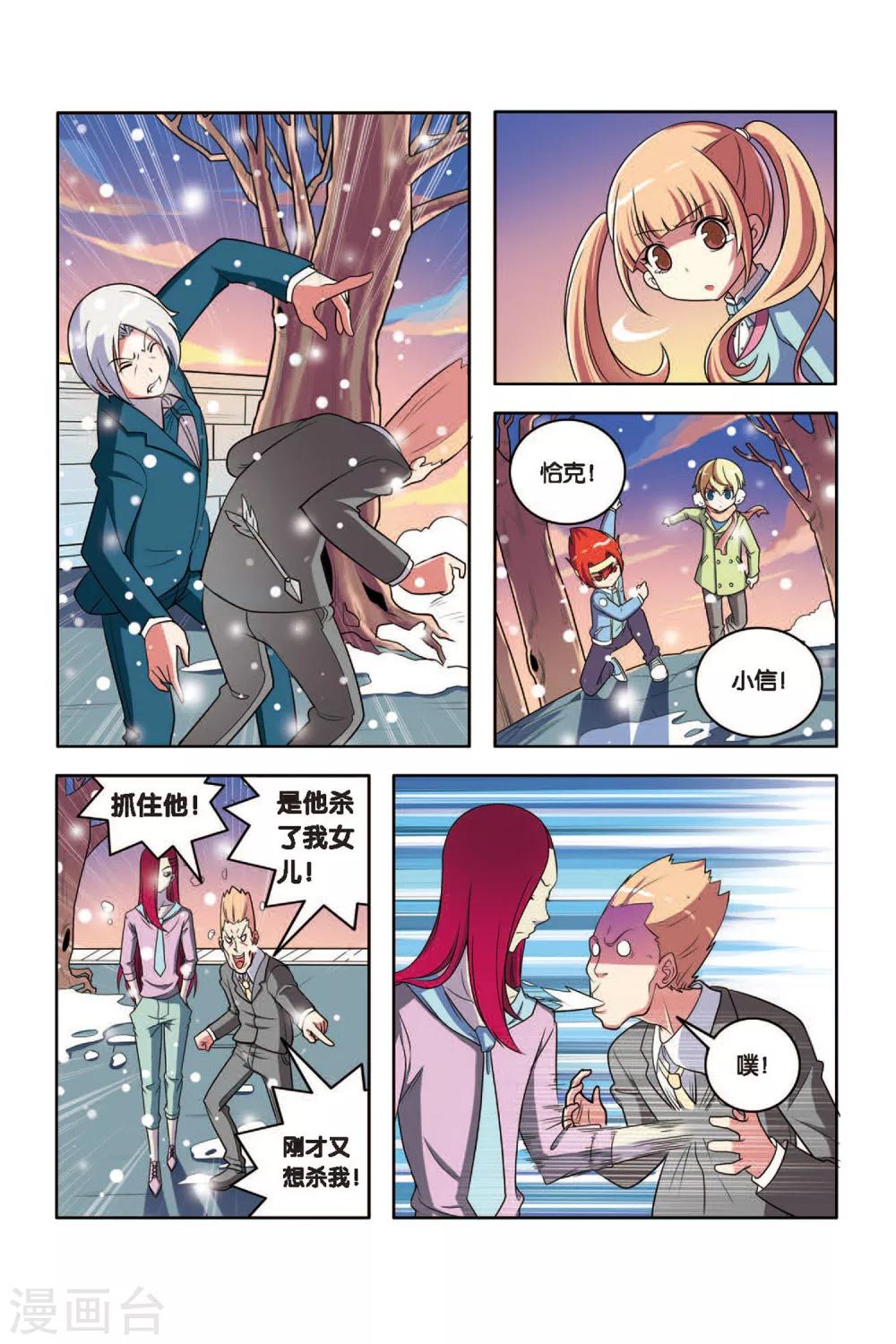 第 4 页