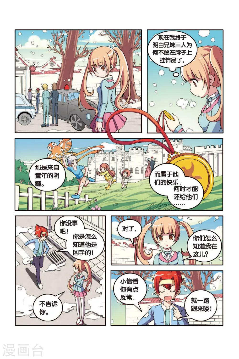 第 7 页