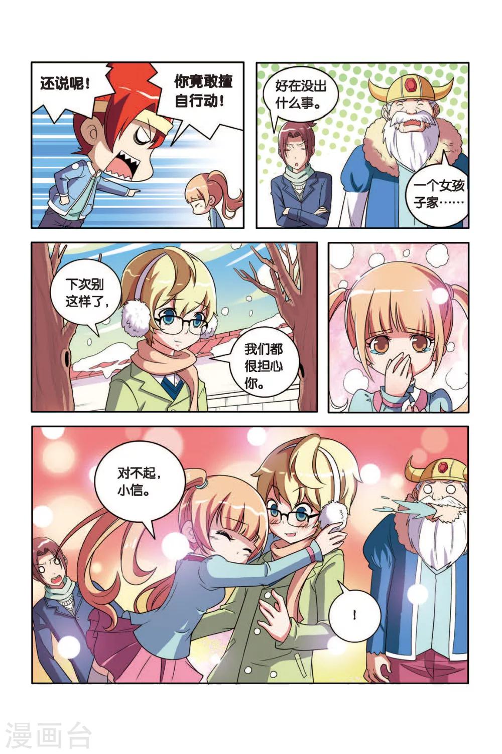 第 8 页