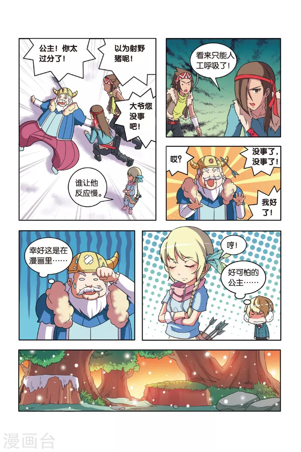 第 11 页