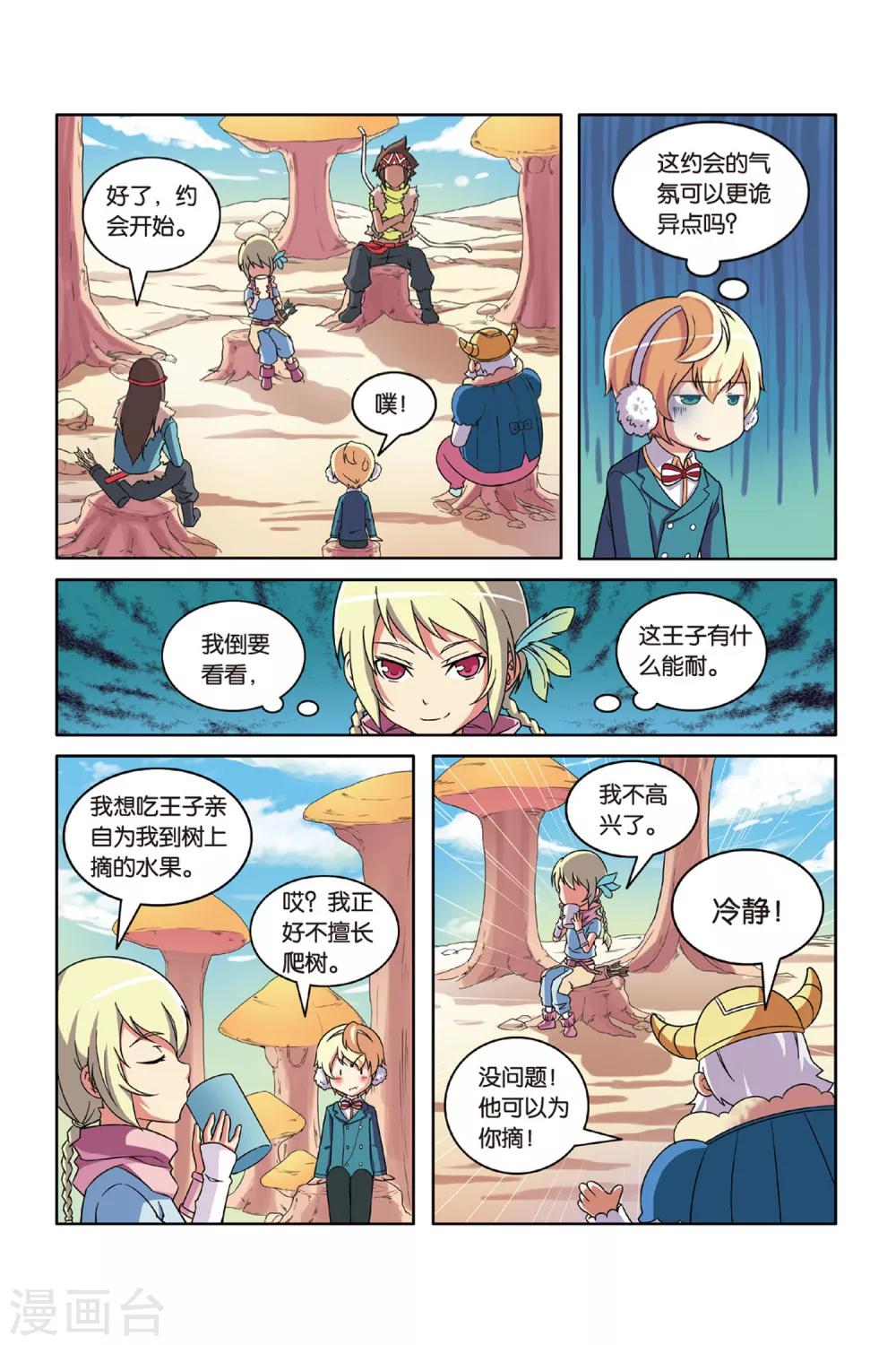 第 12 页