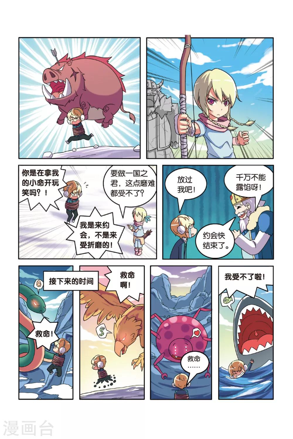 第 15 页