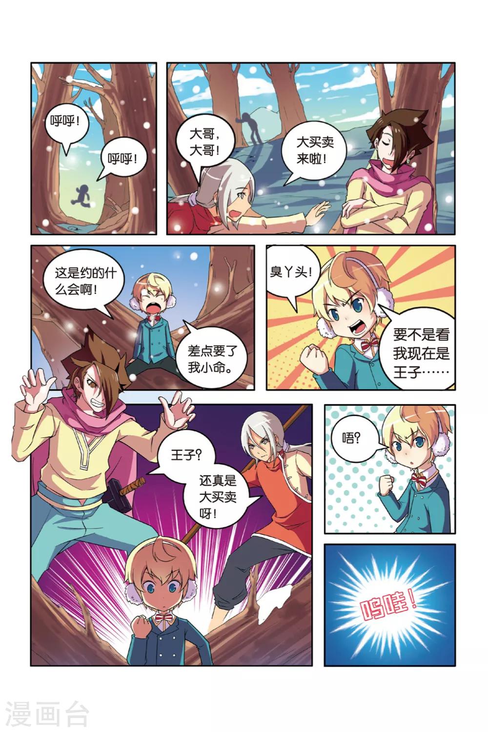 第 16 页