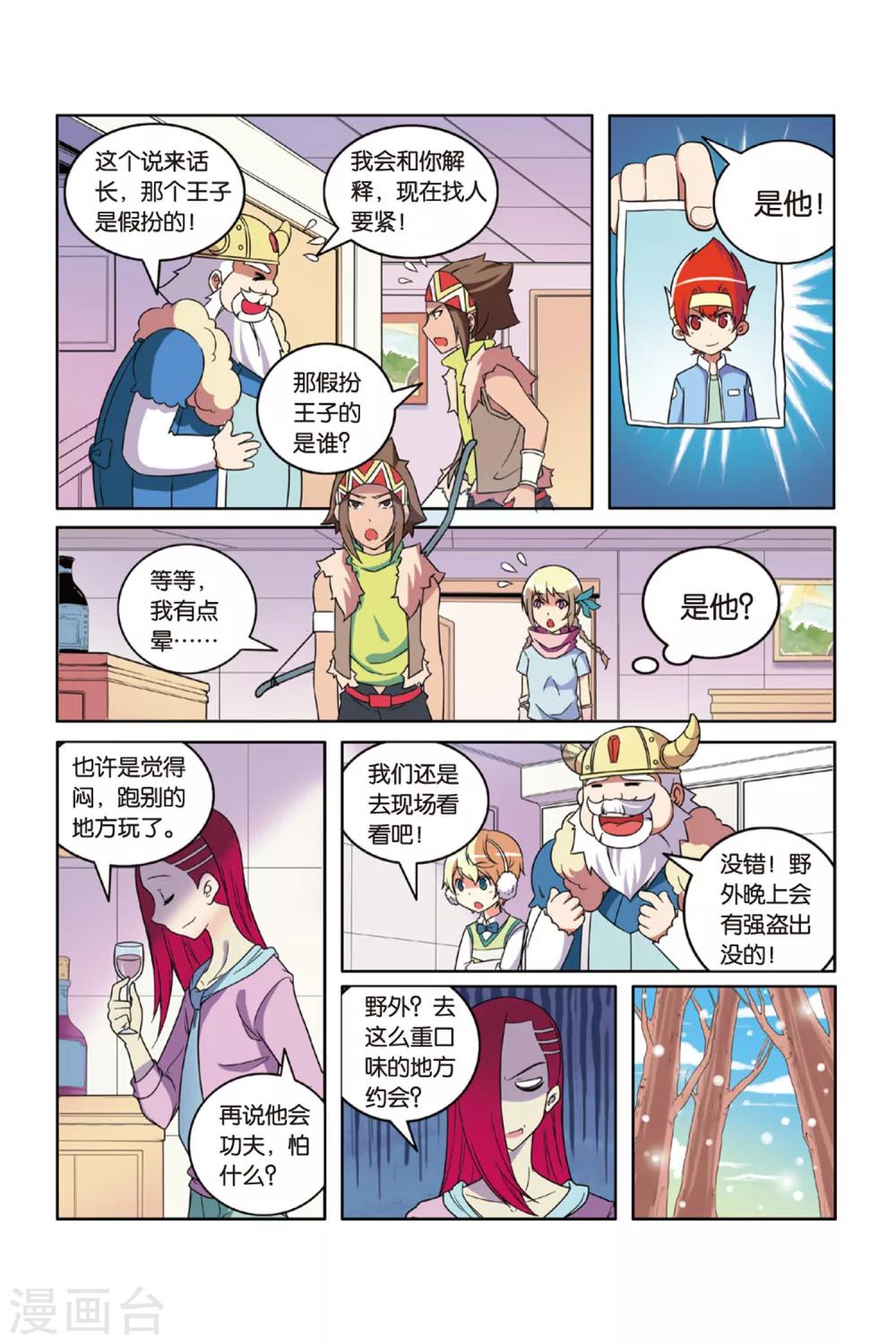 第 19 页