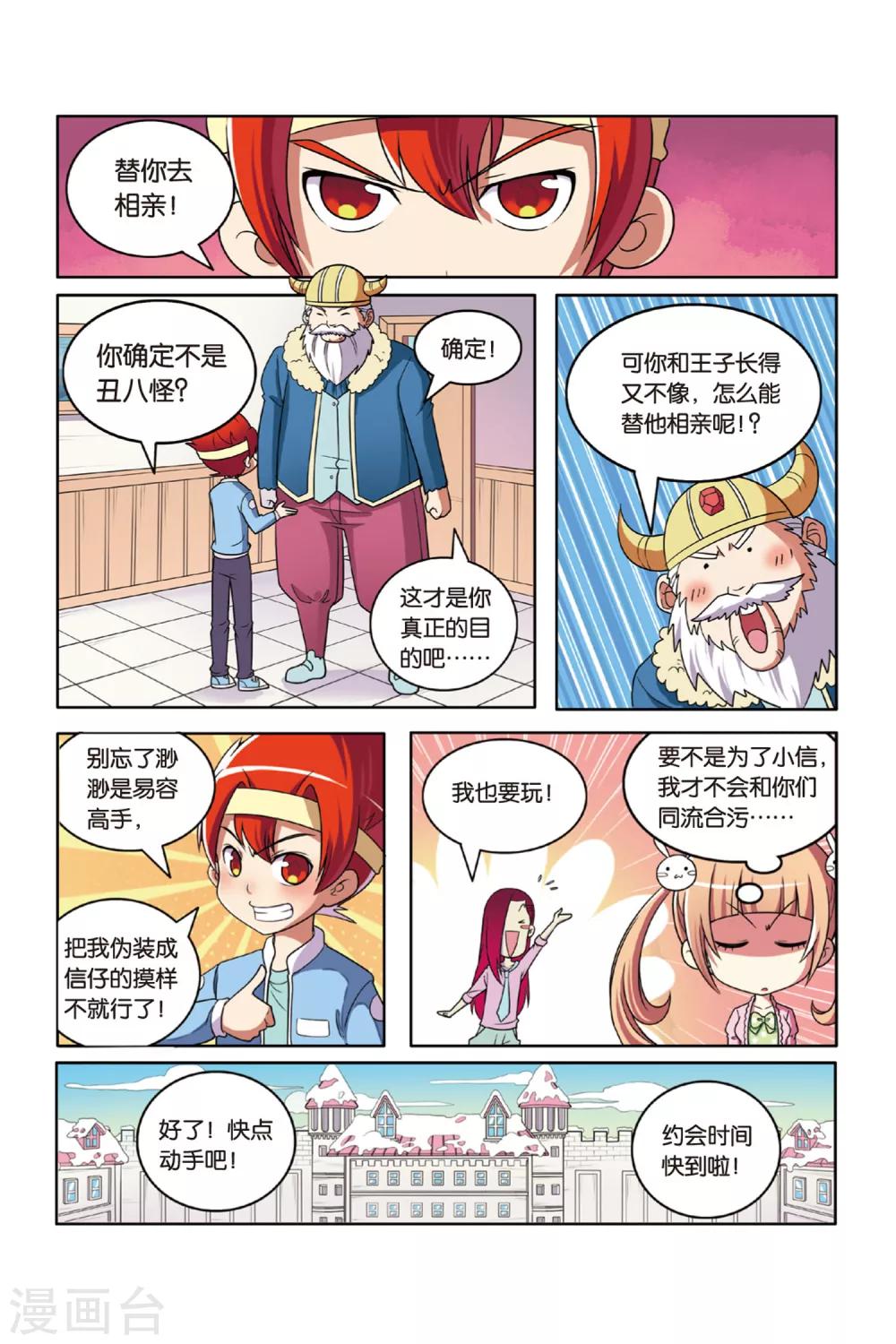 第 4 页