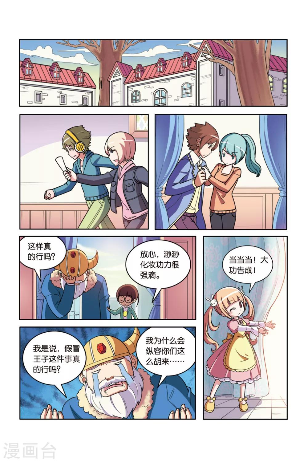 第 5 页