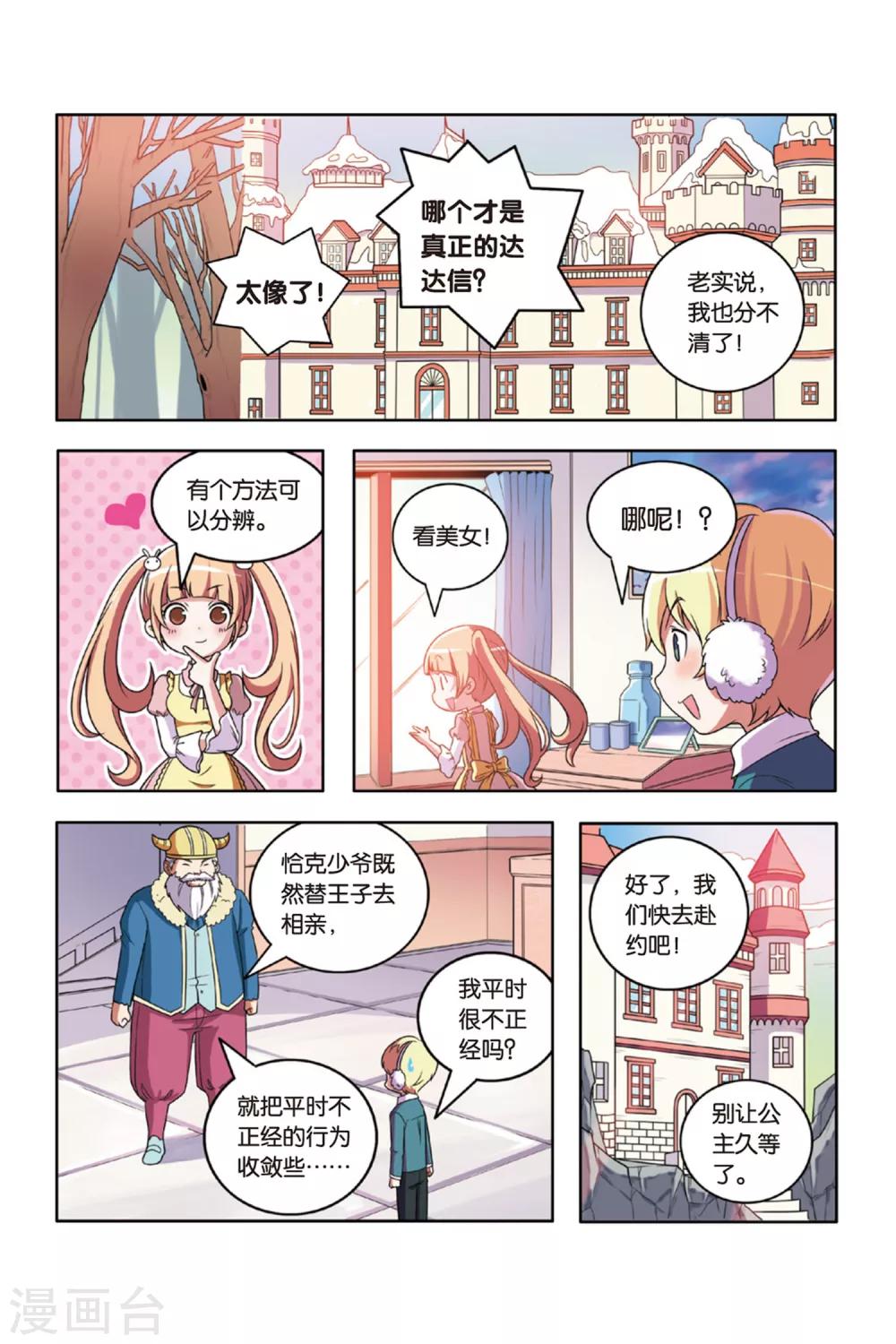 第 7 页