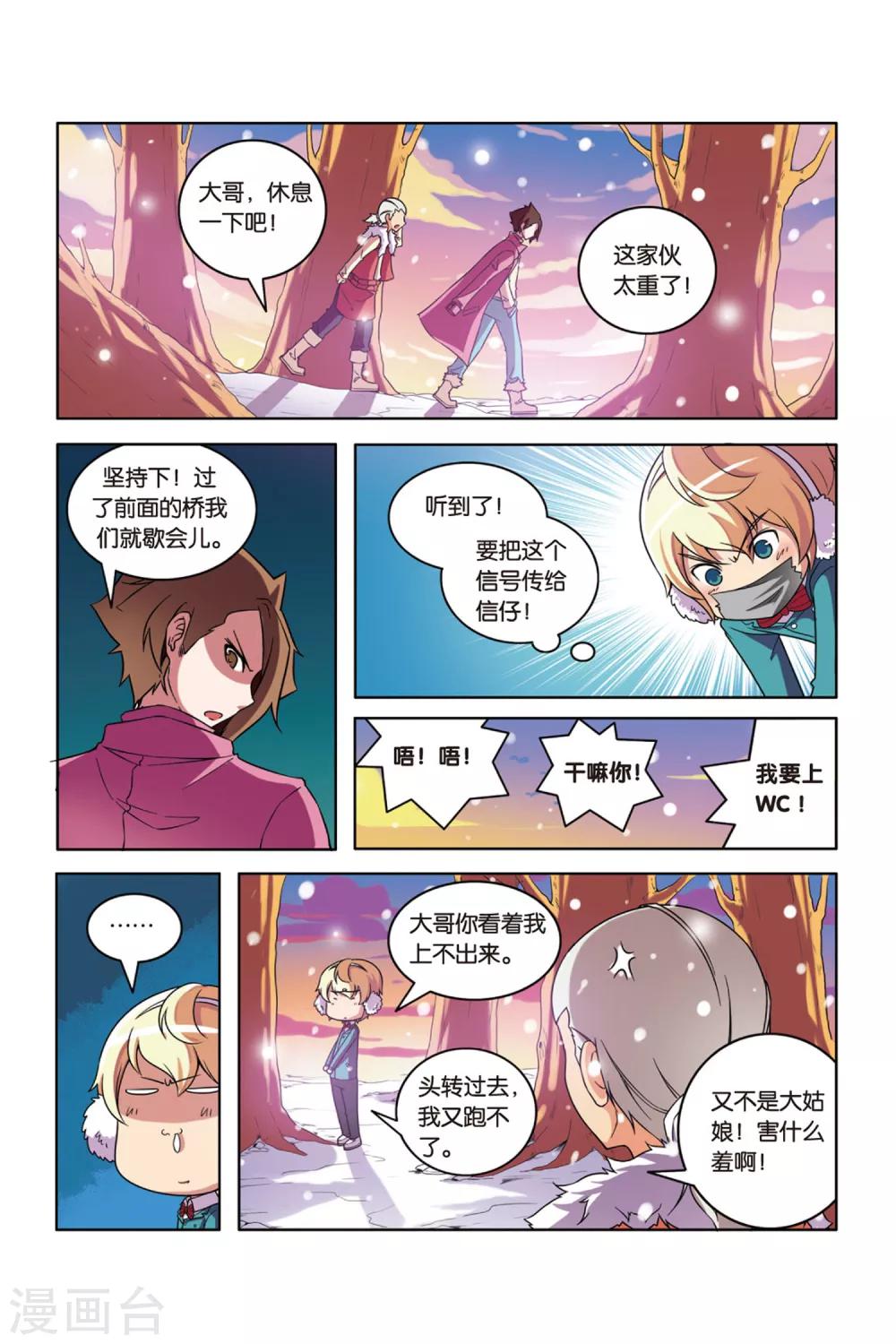 第 11 页