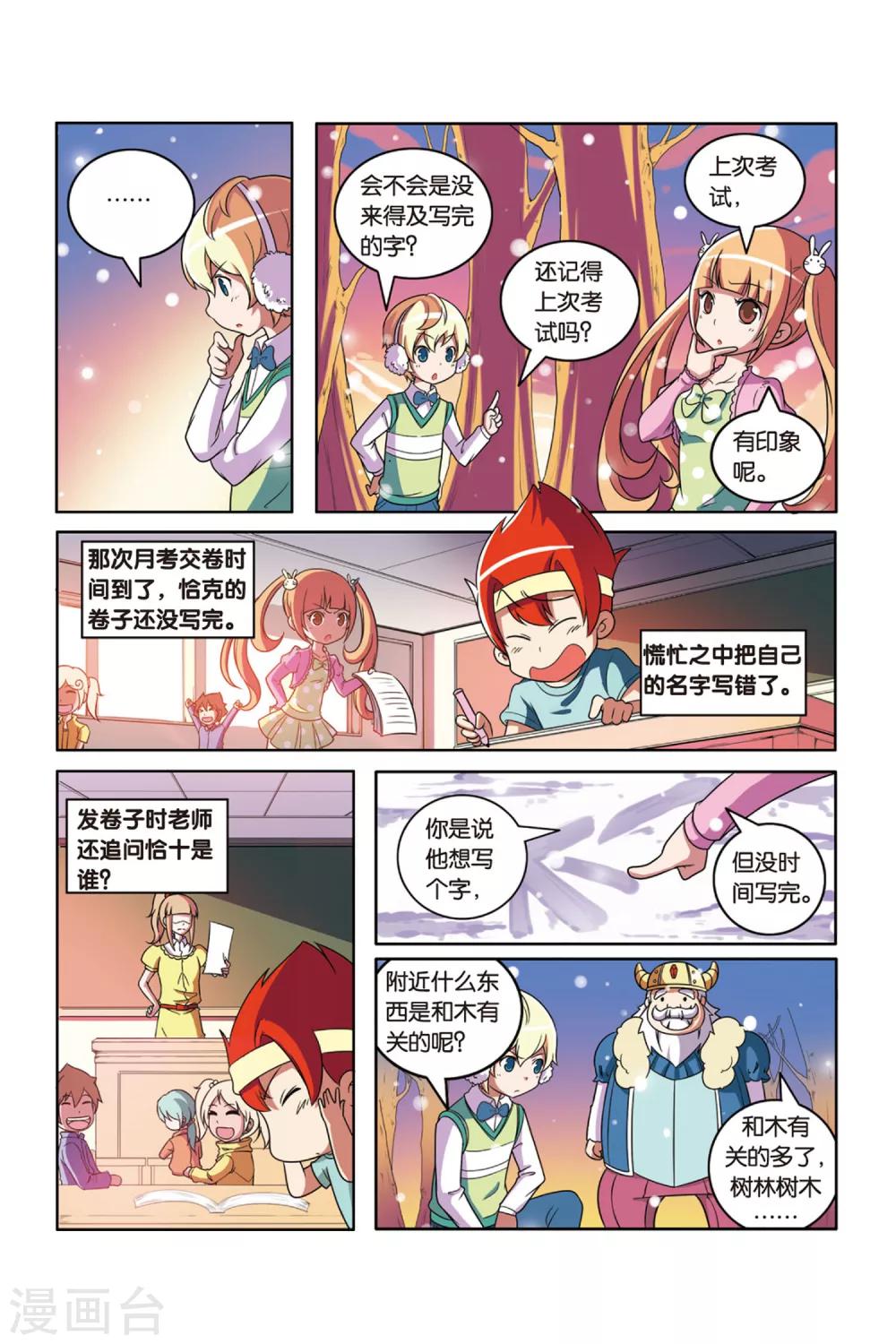 第 14 页