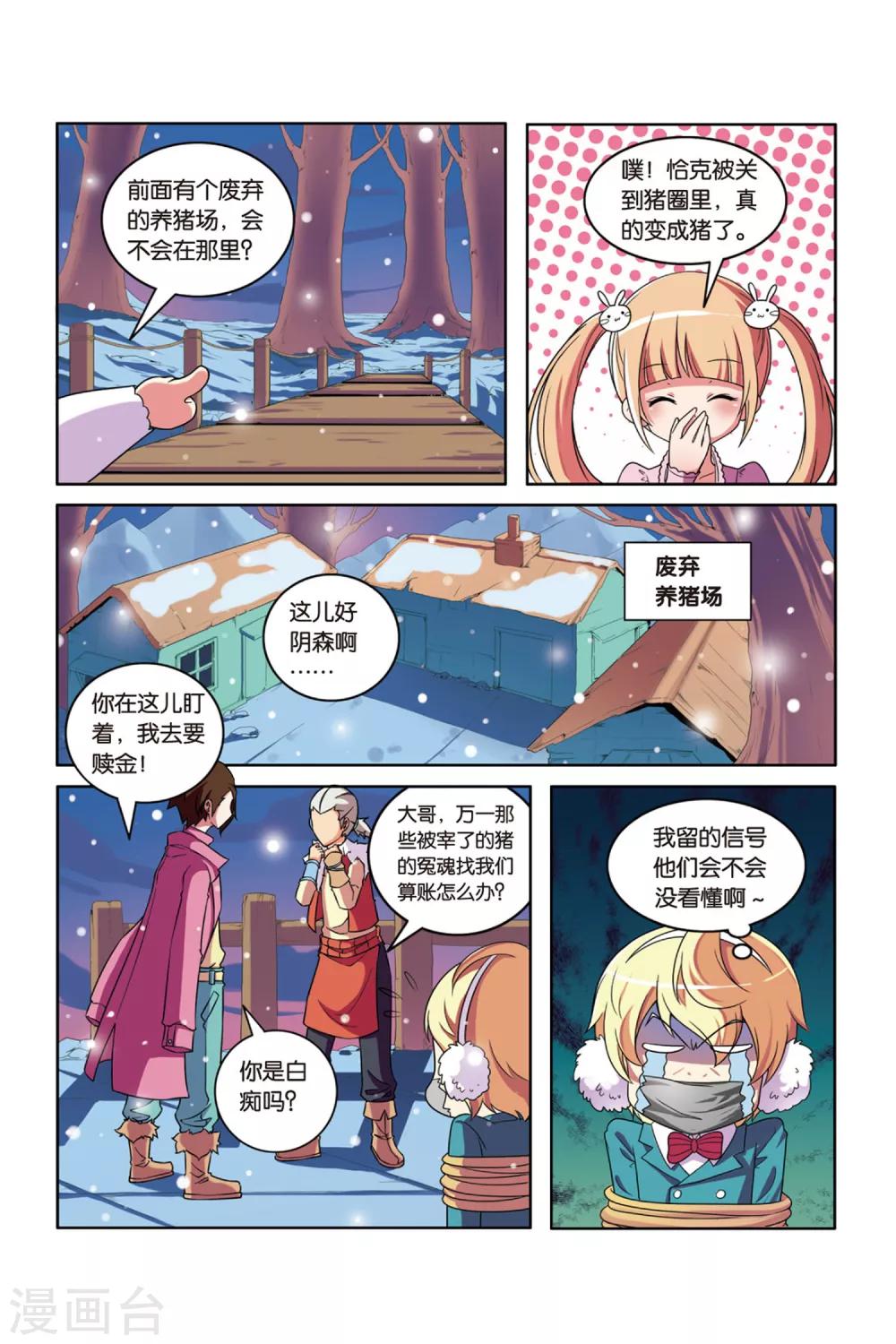 第 18 页