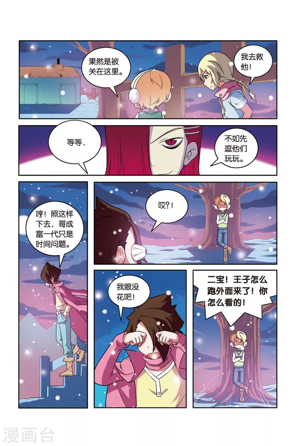 第 19 页