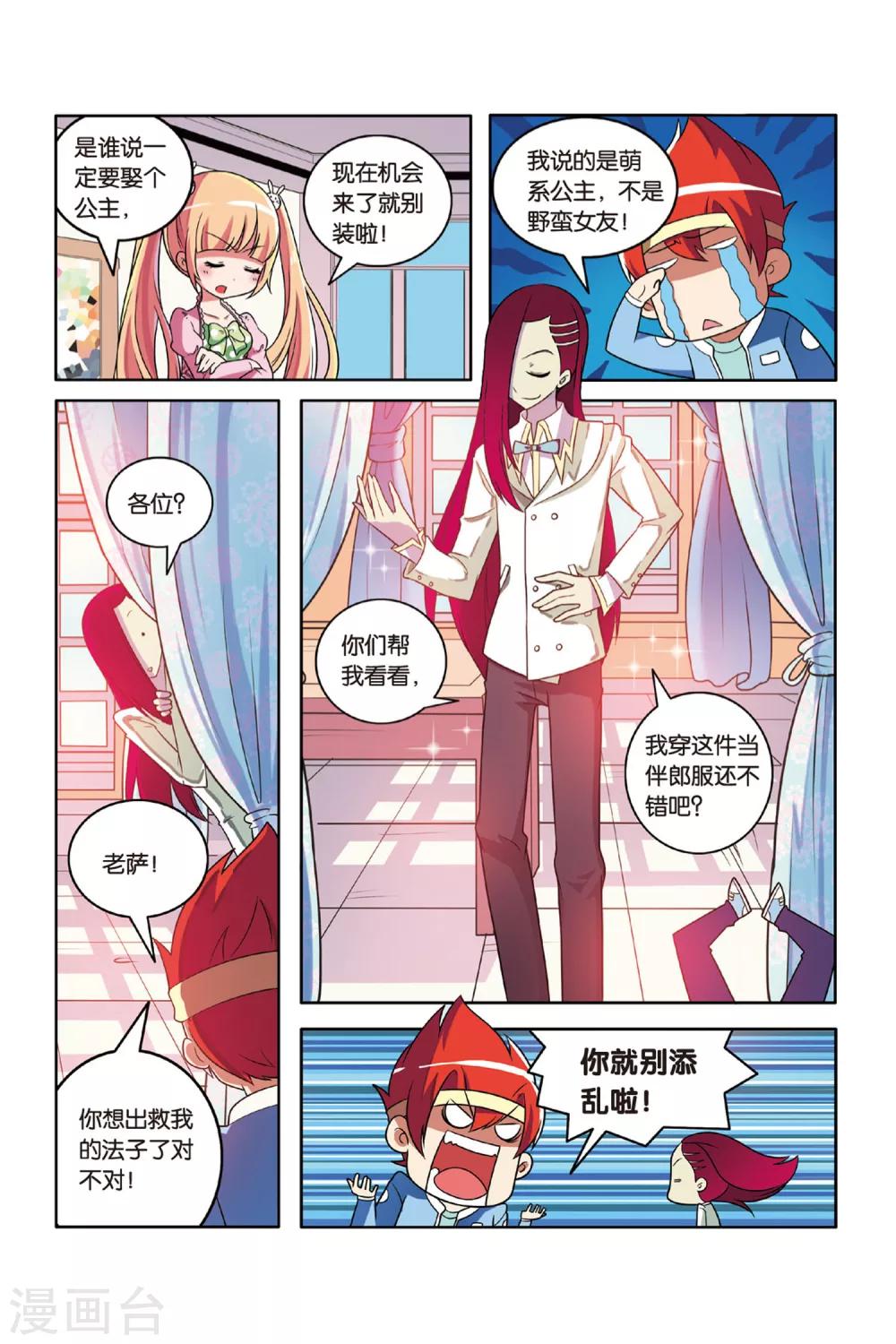 第 10 页