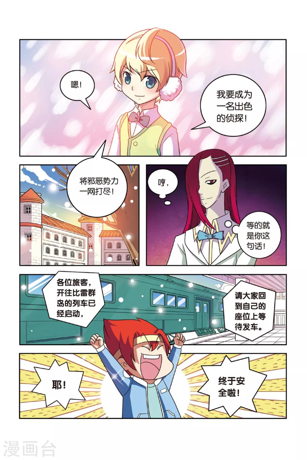 第 13 页
