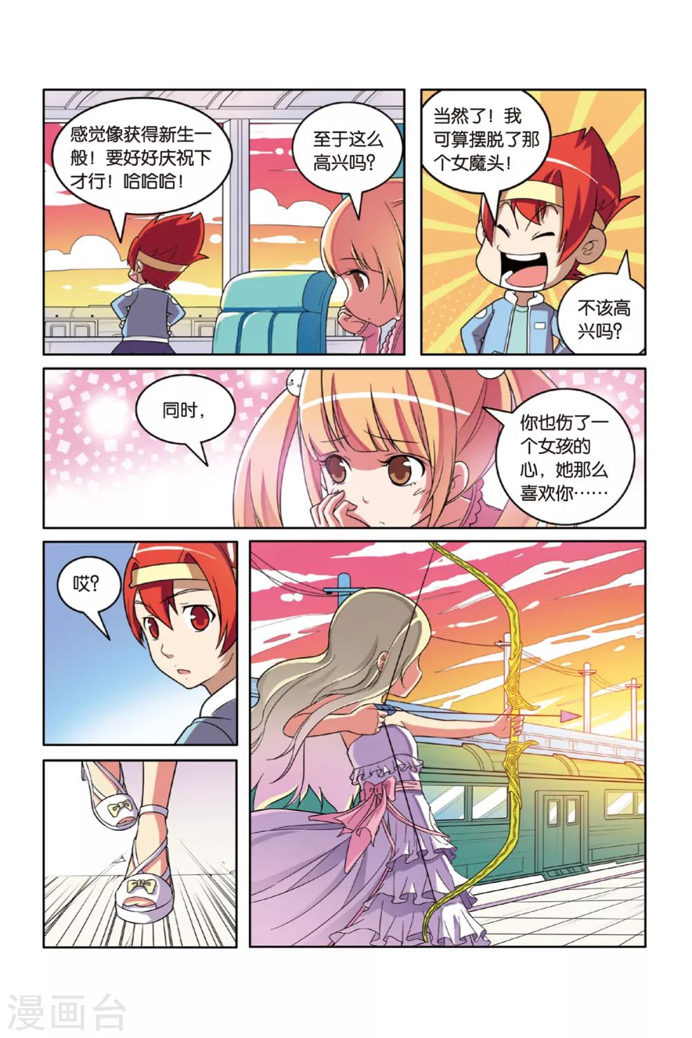 第 14 页