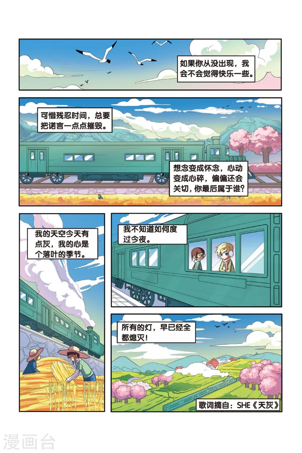 第 16 页