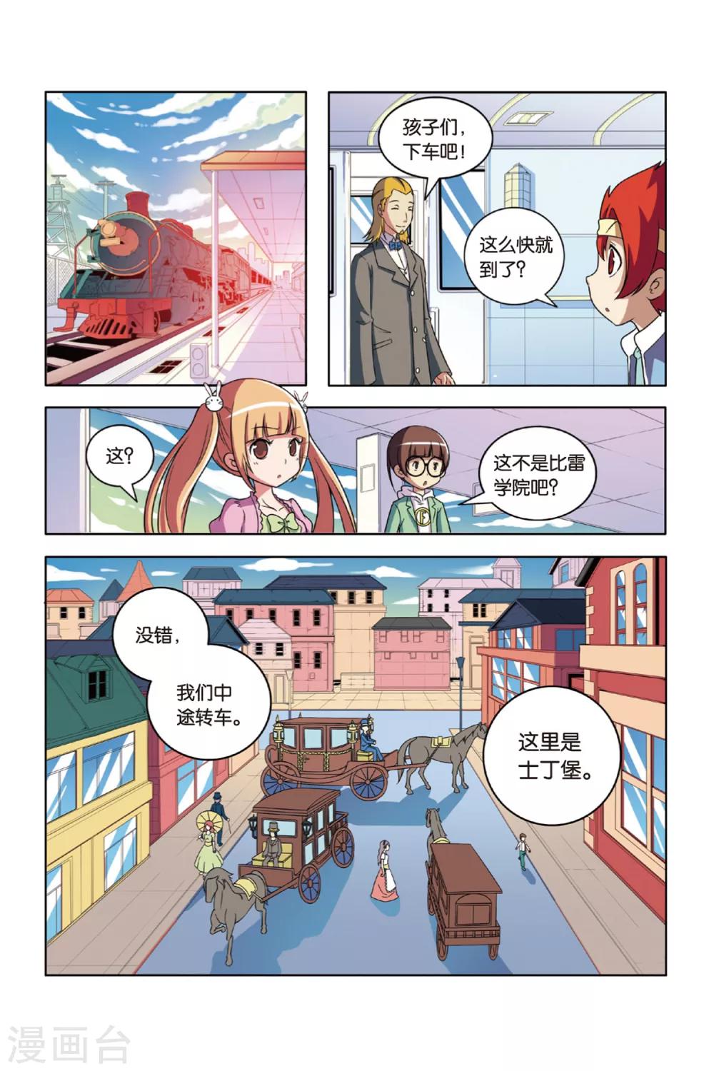第 17 页