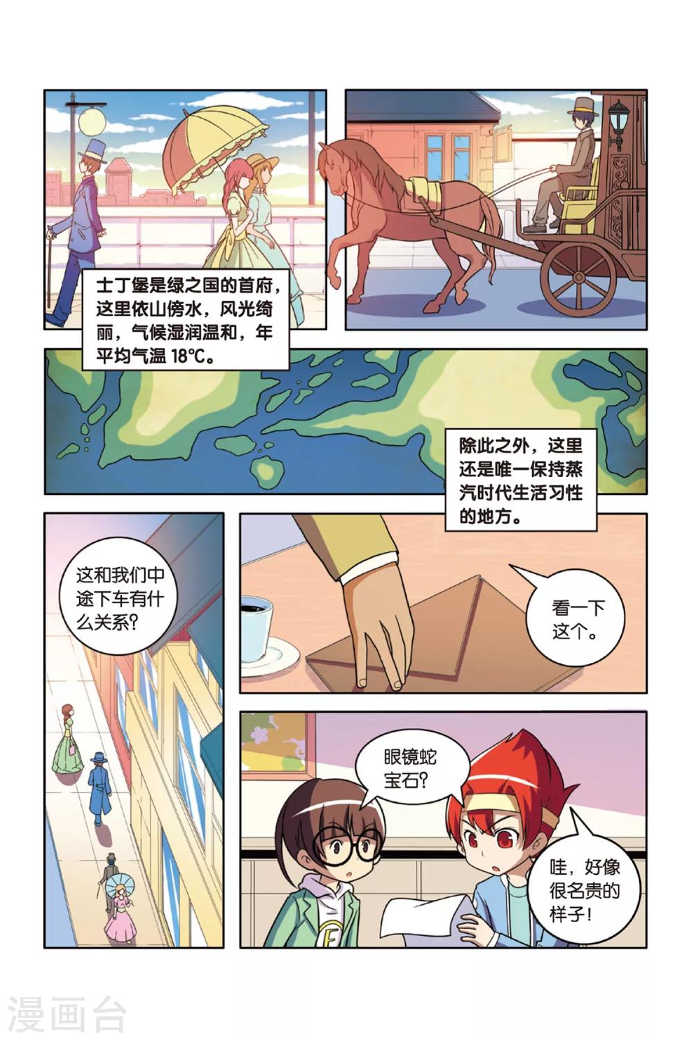 第 18 页