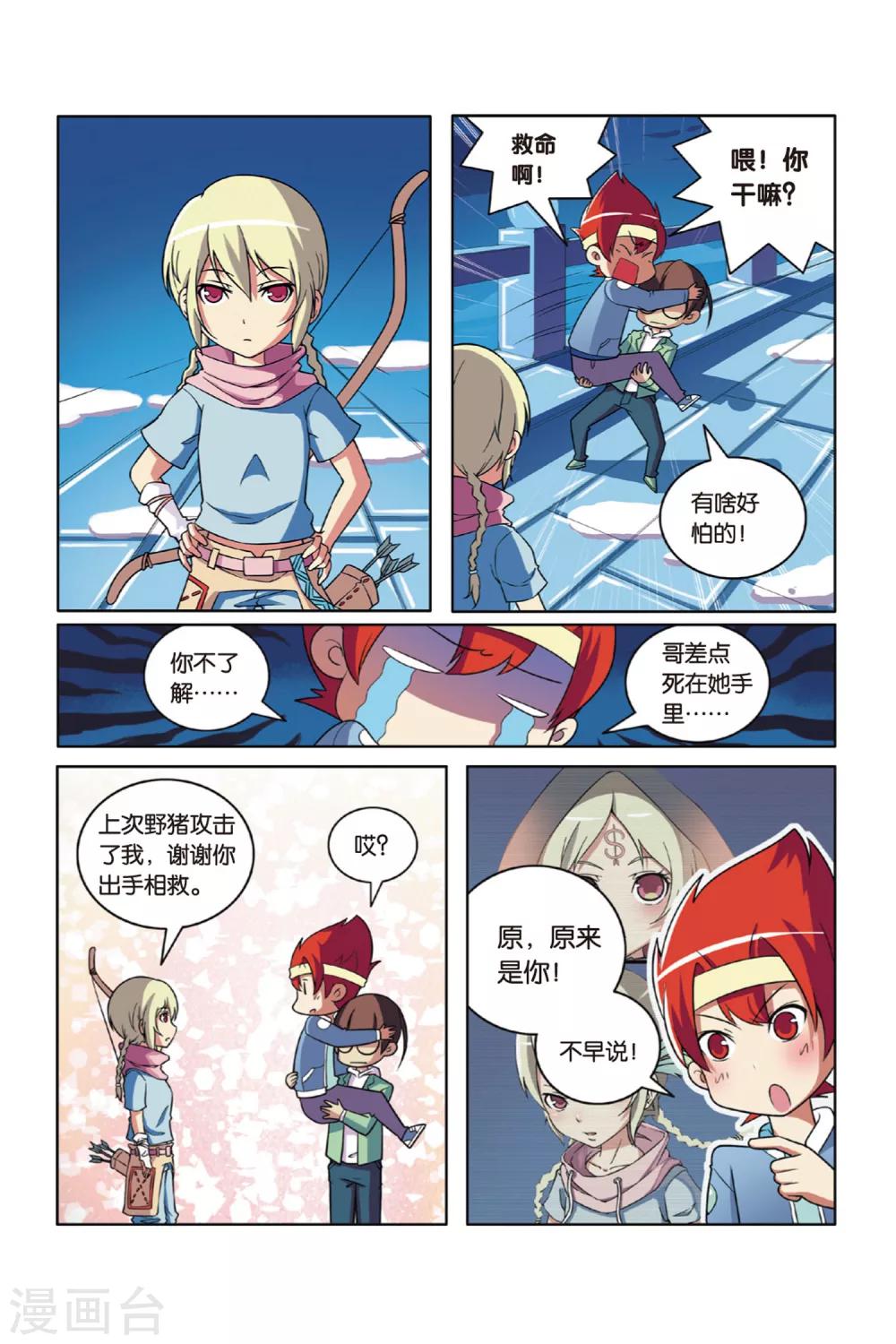 第 7 页