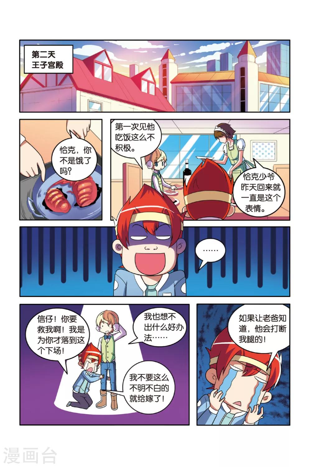 第 9 页
