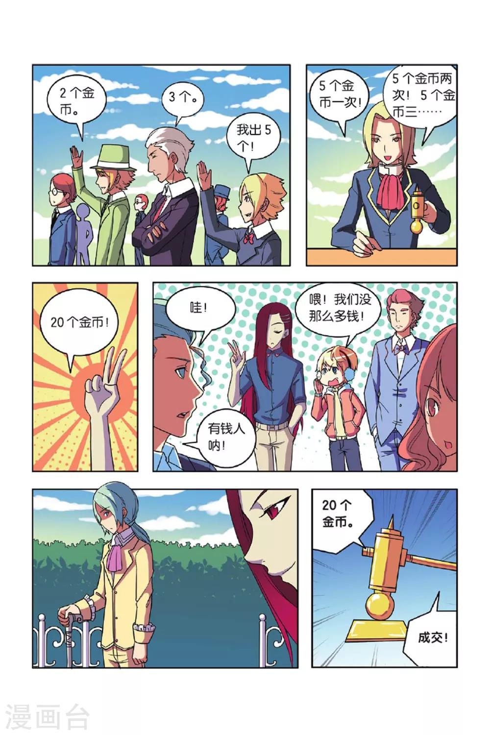 第 10 页
