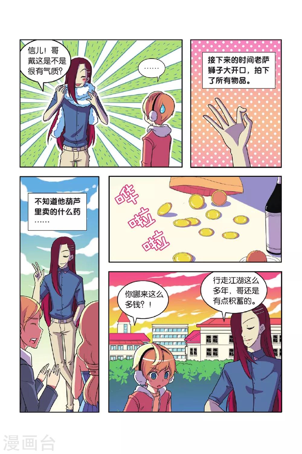第 11 页