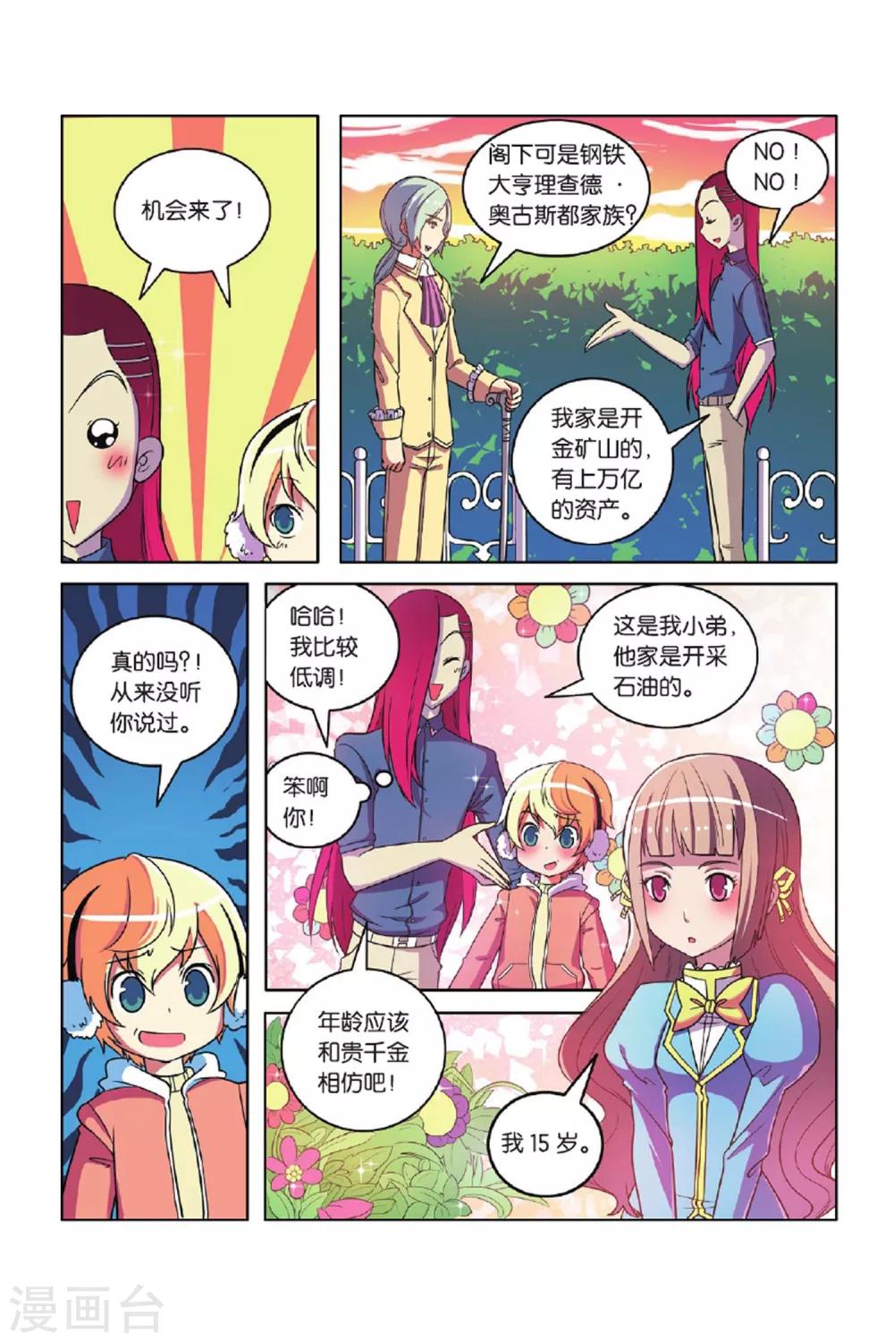 第 13 页