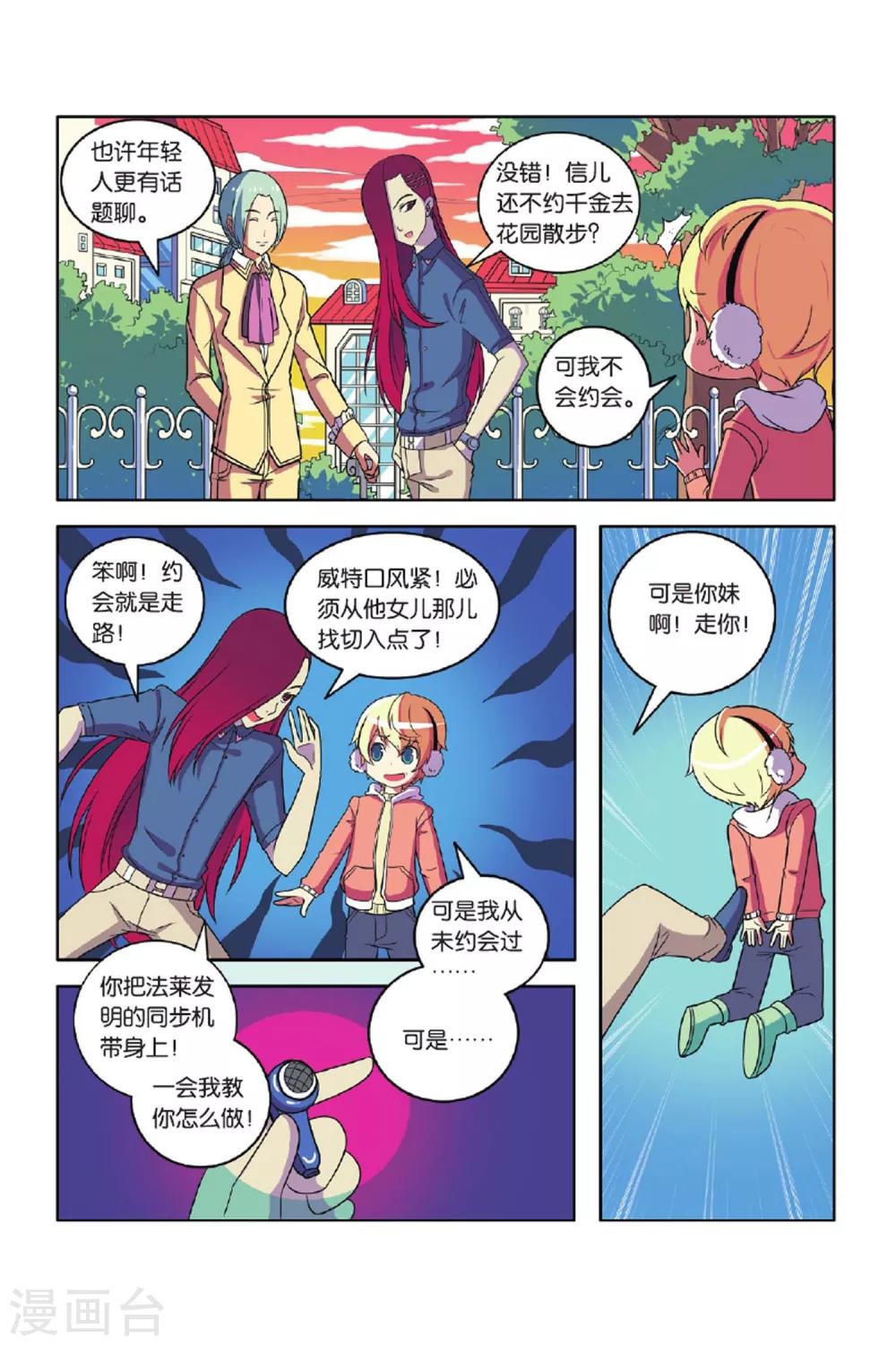 第 14 页