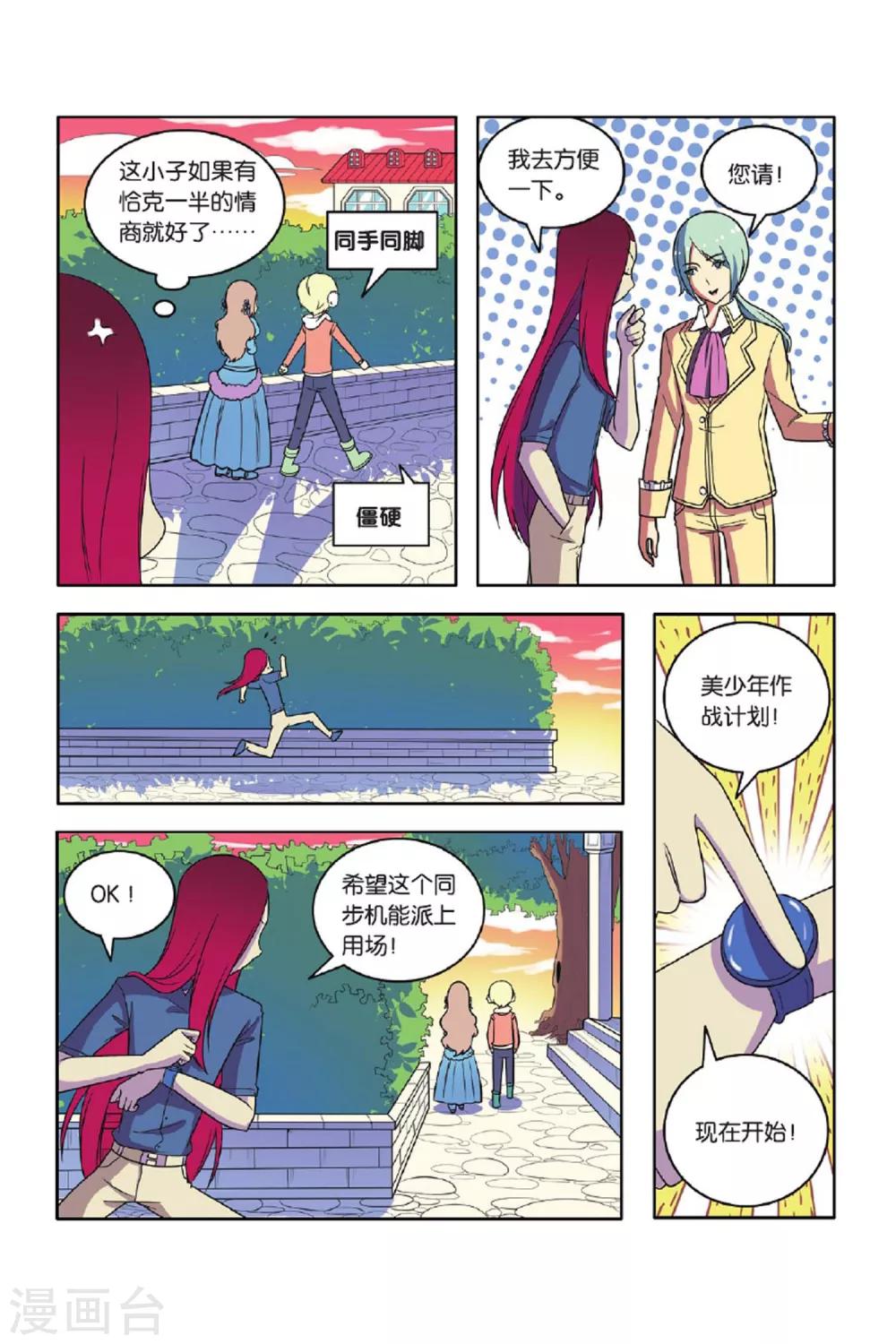 第 16 页