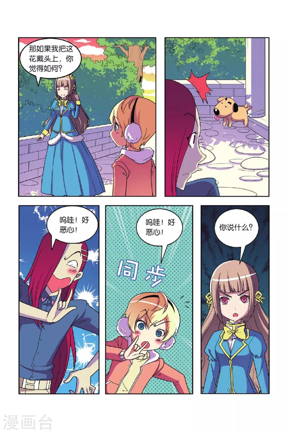 第 17 页
