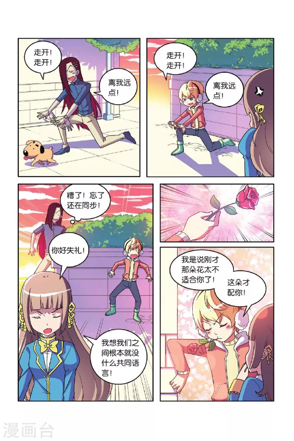 第 18 页