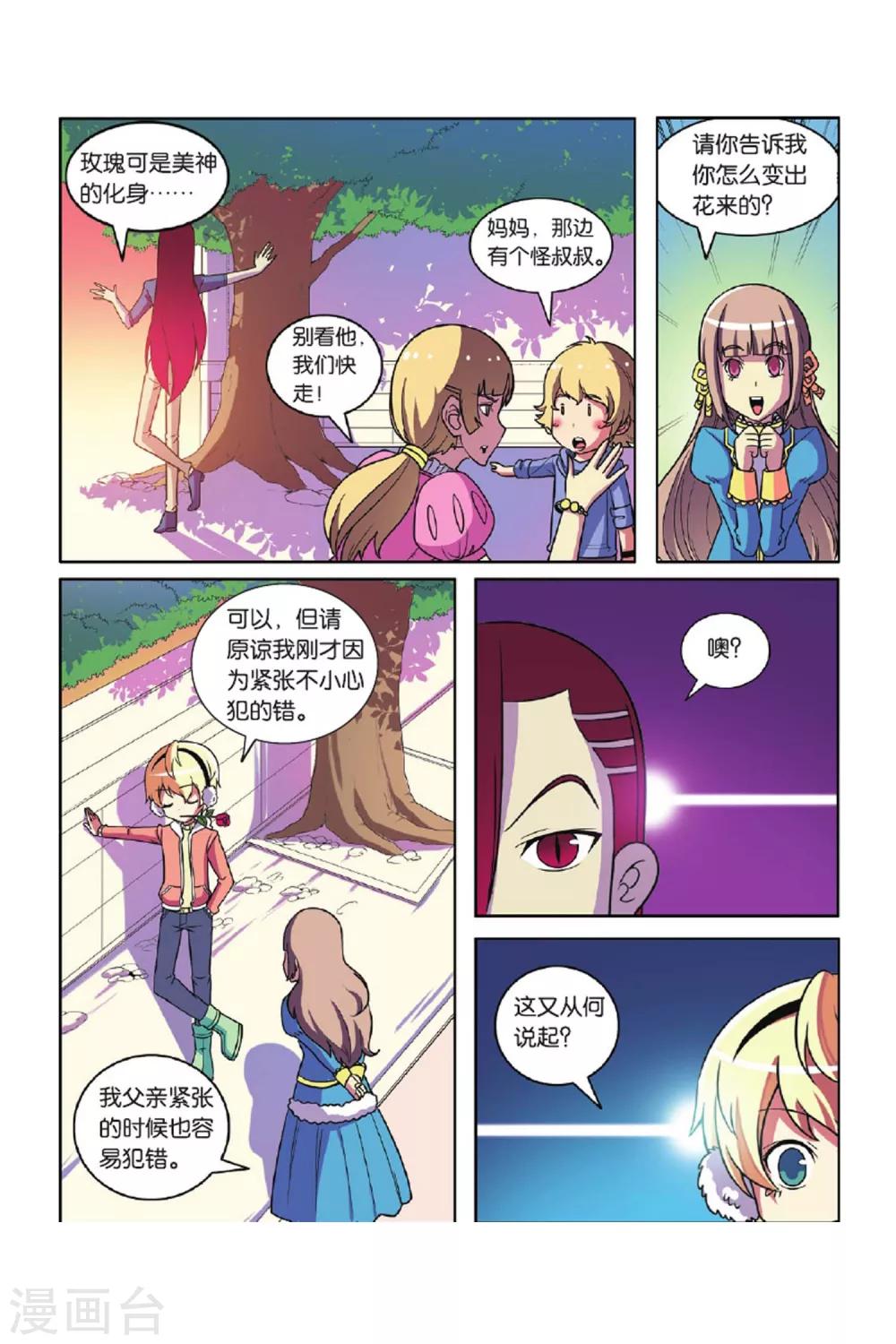 第 19 页